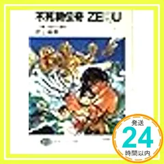 【中古】 児雷也 ２/新書館/橋本正枝 2025年最新】Yahoo!オークション -橋本正枝(本、雑誌)の中古品