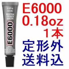 2024年最新】E6000 強力の人気アイテム - メルカリ