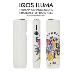 【イルマワン アイ対応】アイコス イルマワン ILUMA i ケース 保護ケース iqosイルマワン イルマワンカバー NEK 耐衝撃 おしゃれ iqos iluma one 専用 IQOSイルマワン保護ケース  7986770 (34) トリ・SUMMER