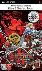 【中古】(未使用・未開封品)【ARC SYSTEM WORKS Best Selection】 ギルティギア ジャジメント - PSP