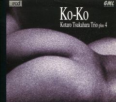 廃盤　[中古ＣＤ]塚原小太郎トリオ＋４/Ｋo-ko [xrcd] (GMLXRCD30431 )
