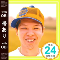 【帯あり】ファンキーモンキーベイビーズ [CD] FUNKY MONKEY BABYS、 FUNKY MONKEY BABYS、 DJ TAKI-SHIT、 DJ TATSUTA; NAOKI-T_07