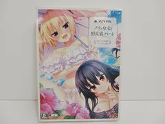 PS PSVITA ソフト ノラと皇女と野良猫ハート プレミアム版 限定版 中古 [M-5205]