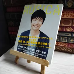 2025年最新】flumpool サインの人気アイテム - メルカリ