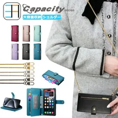 [CA710S5] iPhone11 pro ケース 手帳型 チエーン ショルダー スマホケース 財布 多収納 スマホ カバー 手帳 iPhone11 pro カバー アイフォン11pro アイホン11pro カバー iPhone11pro ケース アイフォン