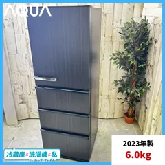 2025年最新】アクア 冷蔵庫 368lの人気アイテム - メルカリ