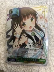 レンタル彼女 千鶴SPサイン - メルカリ