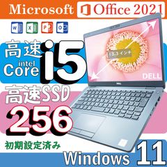ノートパソコン 13.3型 FHD 1920x1080 DELL 5300 中古 Windows11 64bit カメラ メモリ8GB 無線LAN SSD 256GB 第八世代 i5 -8265U Office 2021搭載