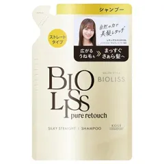 ビオリス ピュアレタッチ うねさぁら シャンプー 詰替え 340ml BIOLISS【メール便可】のサムネイル