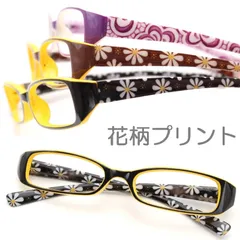 美しさのさりげない演出 花柄プリント 老眼鏡 女性 レディース スマート ツートンカラー かわいい 1枚1枚転写 プラスチック おしゃれ 軽い 厚み バネ丁番 リーディンググラス シニアグラス 新品 1.0 1.5 2.0 2.5 3.0 No.A1059