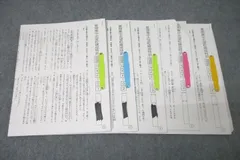【2023年終了組】サピックス夏期集中志望校練成特訓　社会全5回 2025年最新】夏期集中志望校錬成特訓の人気アイテム - メルカリ