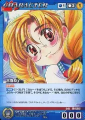 【中古】クルセイド CH-038[N]：常盤恭子