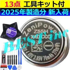 純正＜ 新品１個＋工具 ＞Z55H WF-1000X WF-1000XM4 WF-1000XM3 WF-SP900 WF-H800 WF-SP700N WF-XB700 WF-C500 WF-C510 WF-C700N WI-SP600N WI-C600Nのサムネイル