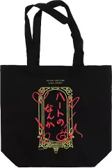 シャニフェス トートバッグ 音也 Amazon.co.jp: シャニフェス トートバッグ 音也 : おもちゃ