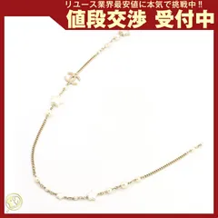 シャネル ネックレス ロングネックレス パールホワイト