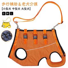 快復中 大型犬 小型犬  シニア犬 立ち上がり?老犬?前足?後ろ足?補助?ペット用?メッシュ?S?M?L?犬用ハーネス?脱着簡単 犬 介護用ハーネス 全身サポート 歩行補助 歩行補助ハーネス 中型犬 #sowa6585760