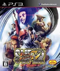 【中古】PS3ソフト　スーパーストリートファイターIV（帯無し）