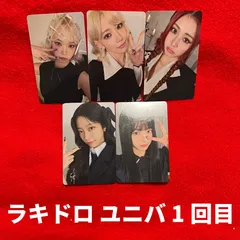 LE SSERAFIM Crazy JP ラキドロ ユニバーサル 1回目 コンプリートセット