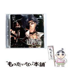 鬼滅の刃 DINING お楽しみくじ コラージュ台本アクリル色紙C 鬼舞辻