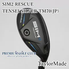 2025年最新】sim2 レスキュー シャフトの人気アイテム - メルカリ