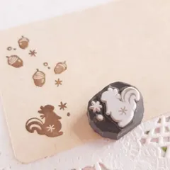 小さなはんこ　りす　スタンプ　消しゴムはんこ