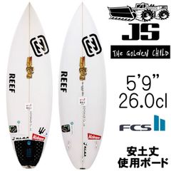 キャプテンフィン 金尾玲生 モデル トライフィン 3フィン