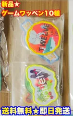 新品】初回限定版　ミセスグリーンアップル　10 & ”Harmony” COMPLETE BOX ゲームシャツワッペン10種