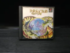 ポポロクロイス物語/POPOLOCROIS PS1 プレステ ソフト mEE430 ● ★