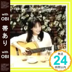【中古】 フェリシダージ/ゆびさし/小野リサ Amazon.co.jp: ボッサ・カリオカ - 小野リサ: ミュージック