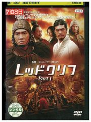 あ*か様 アイアンマン　　ロバート・ダウニーJr.　　レンタル落ちＤＶＤ ロバート・ダウニー・Jr主演】アイアンマン | 宅配DVDレンタルの