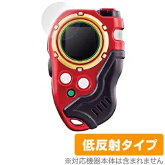 デジモン ディースキャナ 当時品 完動品 - メルカリ
