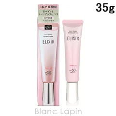 資生堂 エリクシールシュペリエル SHISEIDO ELIXIR SUPERIEUR デーケアレボリューショントーンアップ SP+aa 35g [195939]