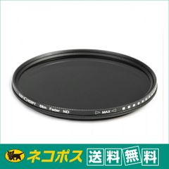 【ネコポス便配送 送料無料】K&F Concept バリアブルNDフィルター　58mm KF-NDX58