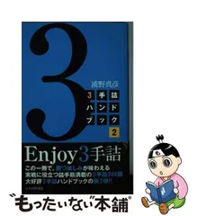 3手 5手 7手詰め将棋 浦野真彦 詰みか必至か 青野 8冊セット 将棋本-