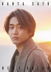2025年最新】佐藤寛太の人気アイテム - メルカリ