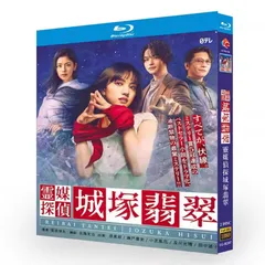 透明なゆりかご DVD-BOX〈4枚組〉