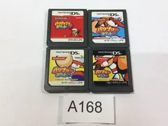 【DS】パワプロクン ポケット 9,10,11,13 セット【A168】