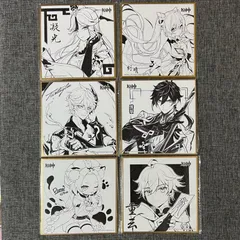 原神　限定色紙　タルタリヤ　鍾離　2点セット Amazon.co.jp: 原神 限定色紙 タルタリヤ 鍾離 2点セット : おもちゃ