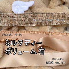 ✅即決可　新色✨ミルクティー　ファー生地　フェイクファー　ソフトボア　ボア生地　ハギレ　ぬい服　ぬいぐるみ　着ぐるみ　あんスタ　ツイステ　ライトベージュ　ベージュ　もこもこ　ハンドメイド　材料　素材　パーツ