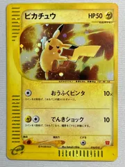 2025年最新】ポケモン ミニマムの人気アイテム - メルカリ