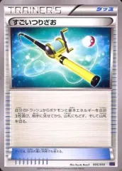 2025年最新】すごいつりざおの人気アイテム - メルカリ