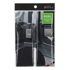 エーモン　面ファスナーテープ（Ｌ）シボ面(オス・メス各47×150mm)のサムネイル