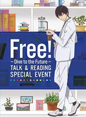 2024年最新】free dive to the future リーディングの人気アイテム