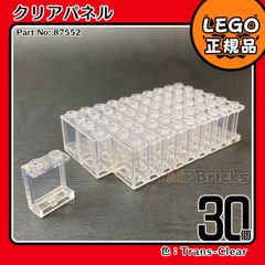 ?LEGOブロックで組み立て遊び?️