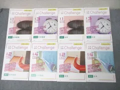 名進研　5年　国算理/社（前期後期）テキスト他2020年使用版　改訂版 31FR8qoRFCL._AC_SY200_QL15_.jpg