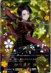 2025年最新】加州清光 ヴァンガードの人気アイテム - メルカリ