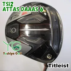 タイトリスト TSi2 フェアウェイウッド 5番 18度 ヘッドのみ タイトリスト TSi2 18° 5Wヘッドのみ TSi3 18° 5W ヘッドのみ
