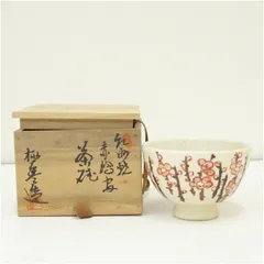 【茶道具】二代 寒川栖豊 紀州焼 葵窯 茶碗　数印尽 茶道具】二代 寒川栖豊 紀州焼 葵窯 茶碗 数印尽 - メルカリ