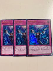 遊戯王 無限泡影 3枚 シークレット TTP1 アジア 亜 - メルカリ