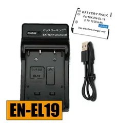 2025年最新】s3700 充電器の人気アイテム - メルカリ